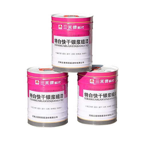 三禾特白快干银浆磁漆